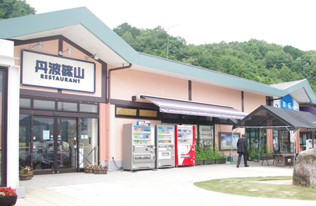 西紀サービスエリア