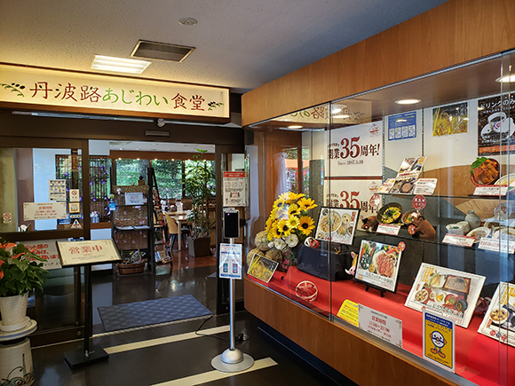 レストラン