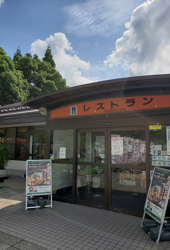 レストラン