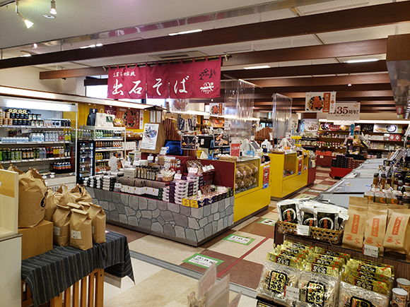 売店