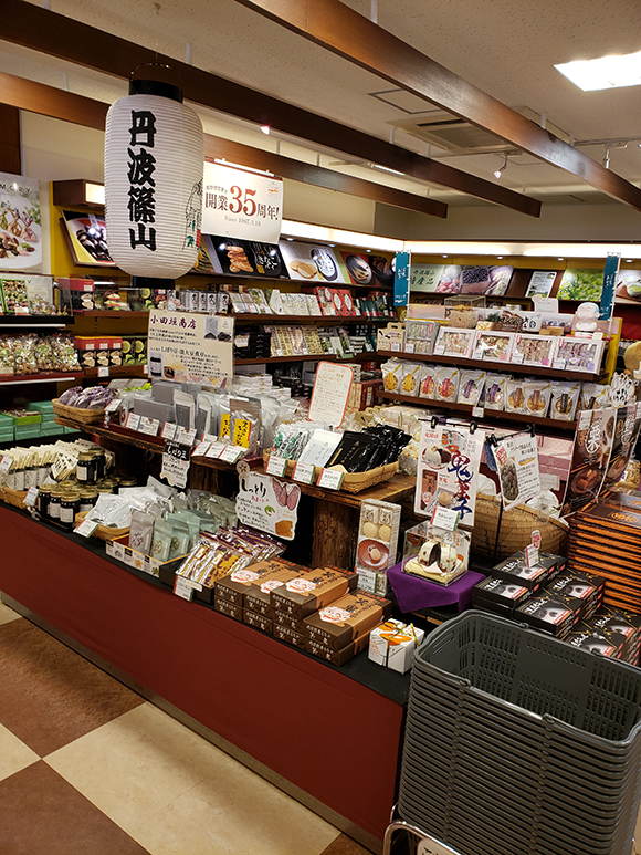 売店