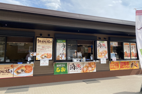 テイクアウトコーナー
