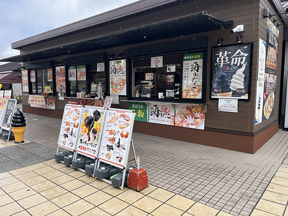 テイクアウトコーナー